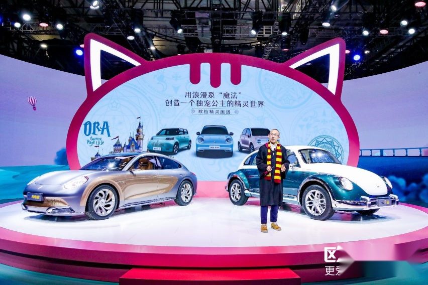 叹号型魔法师出招 | 网红欧拉 霸榜上海车展