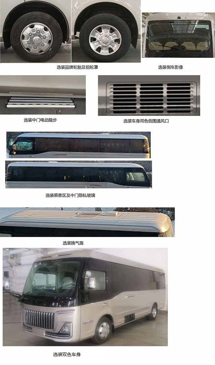 5座到23座通通安排上，红旗5款上新车型信息曝光！
