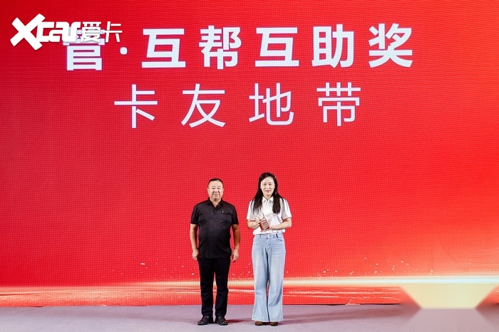 零米轻卡两周年客户日庆典在徐州举行，黄绿牌新品亮相