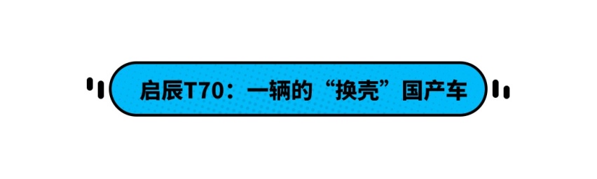 8.49万起，这些车瞬间让你放弃合资车！