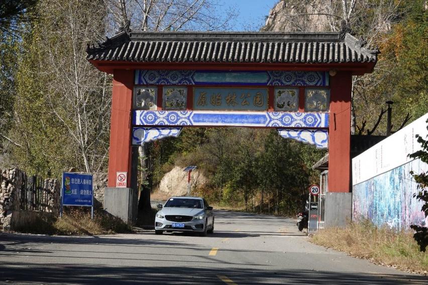 用综合实力“破圈” 吉利星瑞小长途新体验