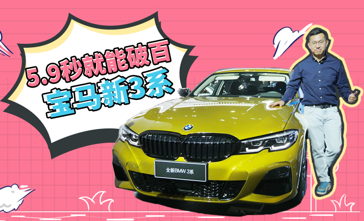 һ̨5.9������ưٵı�����3ϵ�����������ˮ֮ѡ��