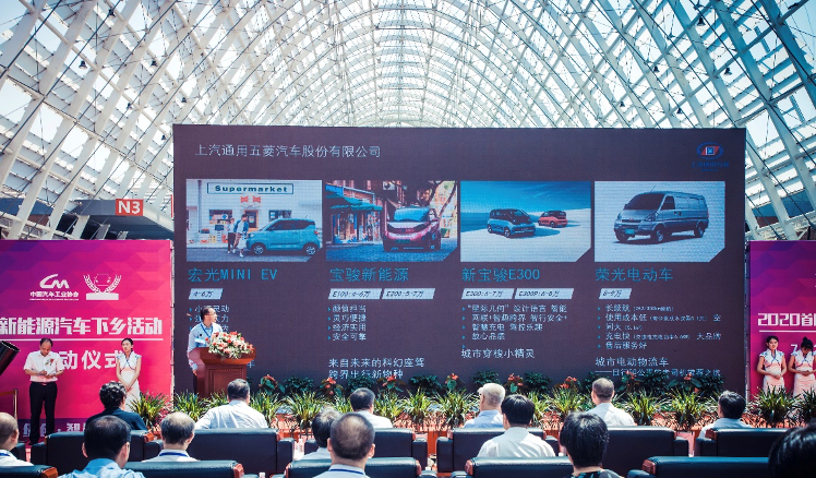 创新驱动7月销量破万，上汽通用五菱引领全球小型新能源车市场