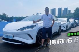 试驾海豹06EV，天神之眼C能聪明应对成都高速和市区路况吗？