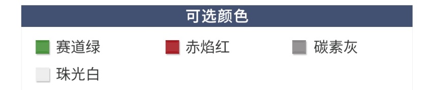 性能堪比3.0T！这10来万的新车一上市还降6000元!怎么