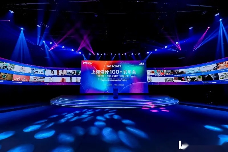 “上海设计100+”大奖揭晓，飞凡F7闪耀2023世界设计之都大会