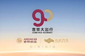 从“天上”到地面，航空公司下场造车，首款纯电动车14.78万起