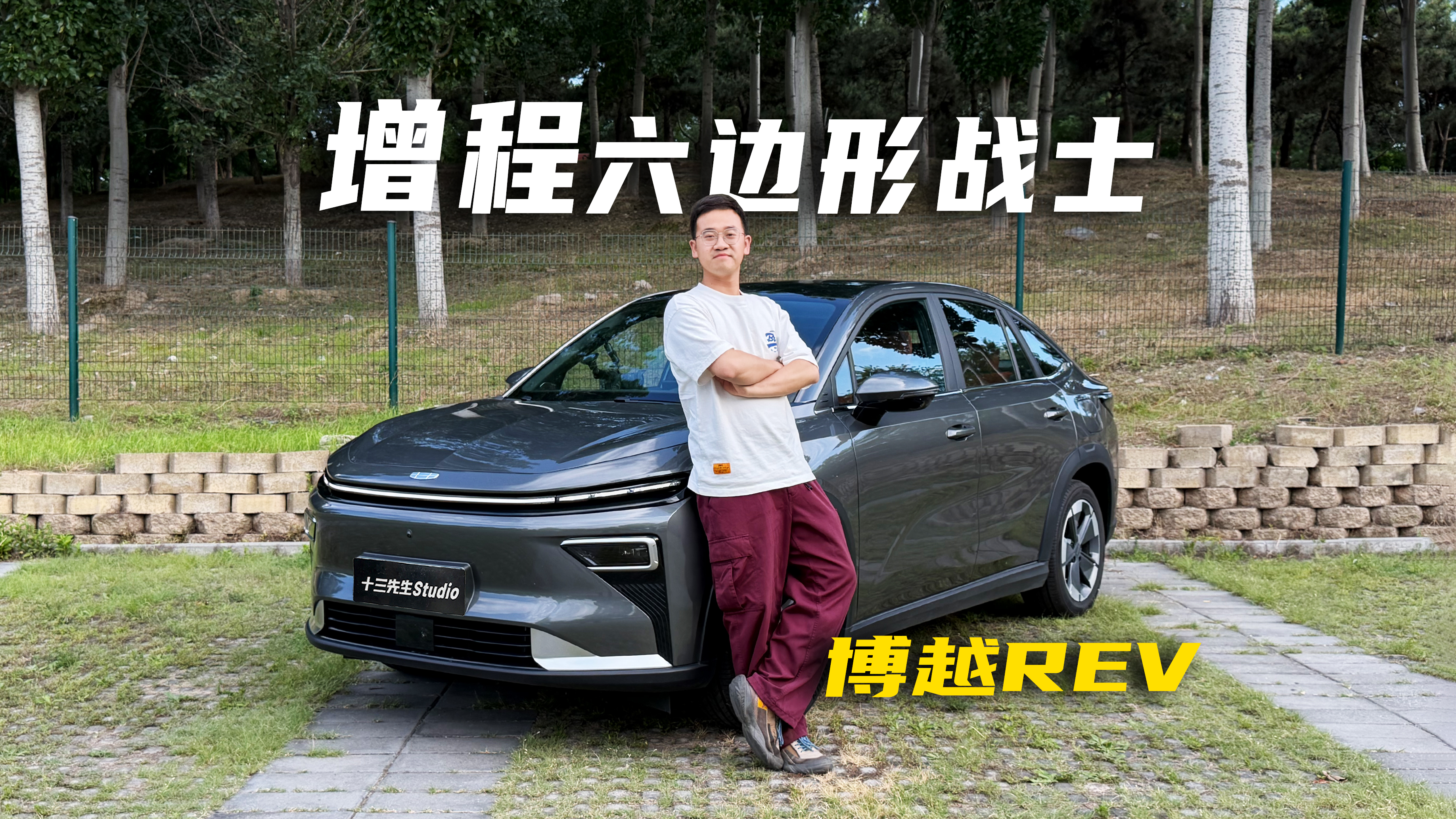ǡ���ô��ĳ��������춯��������������ԽREV