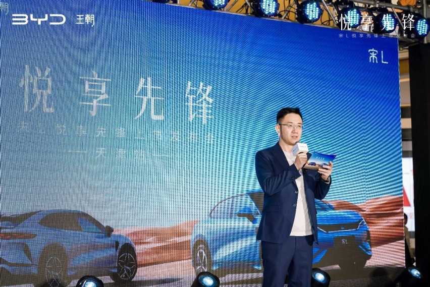 奢享宽适大五座，比亚迪B 级先锋猎装SUV宋L津门重磅上市