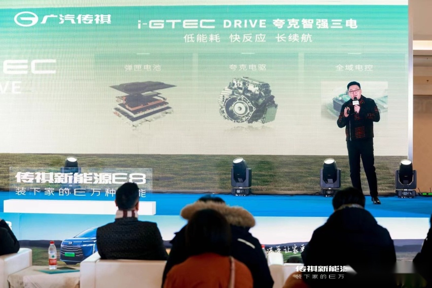 传祺新能源E8开启家用MPV的3.0时代！沈阳正式上市