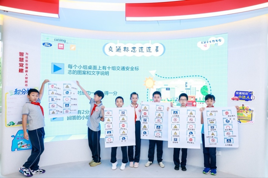 从心出发 为爱前行 福特全球关爱月为“创造更美好的世界”再出发