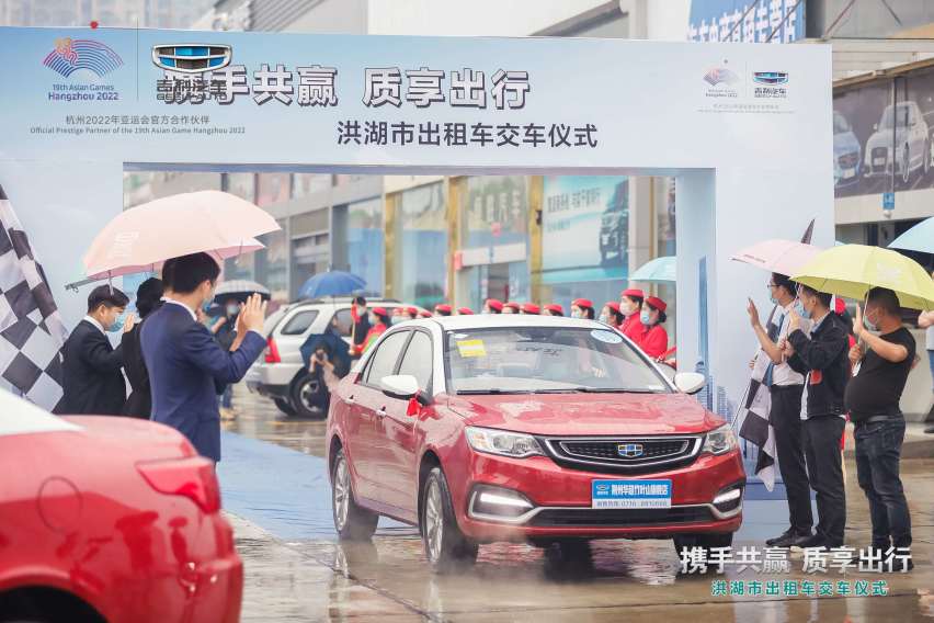 “携手共赢 质享出行”——全新远景CNG出租车交付洪湖市