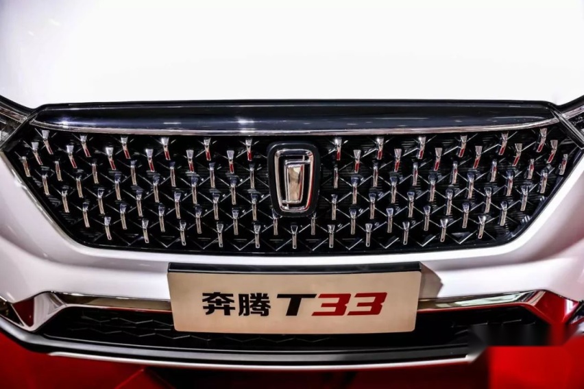 专为年轻人打造，奔腾T33登上微博热搜