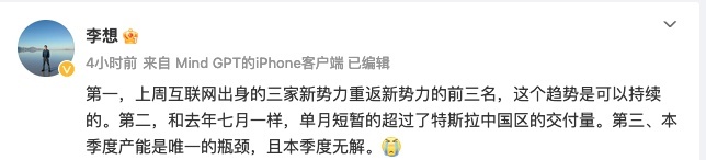 7月新能源销量：新王持续领跑，合资准备反扑？