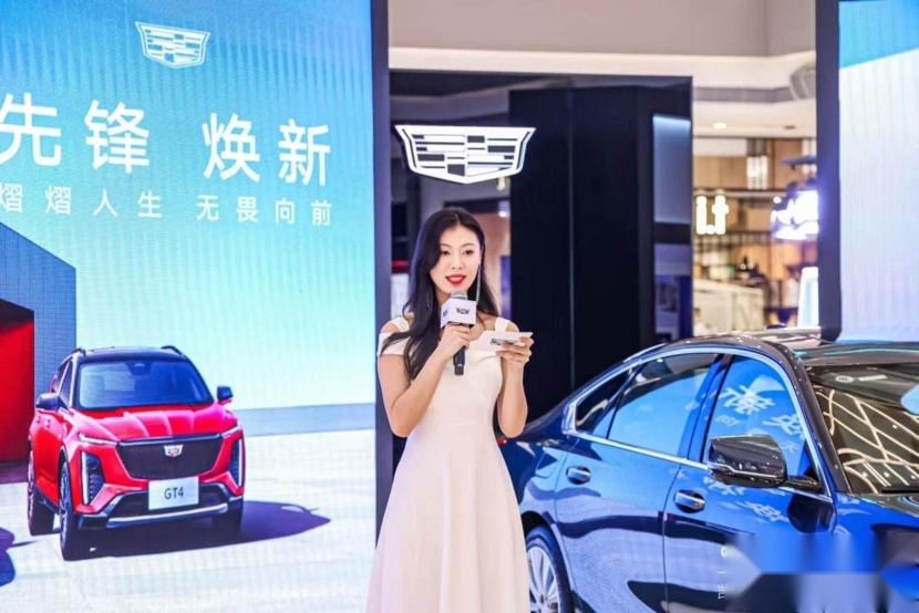 诚意满级，体验越级——凯迪拉克正式开启先锋焕新篇章！