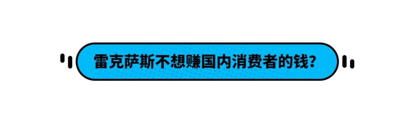 不想赚我们的钱？这个品牌火到加价 但为啥就不国产？