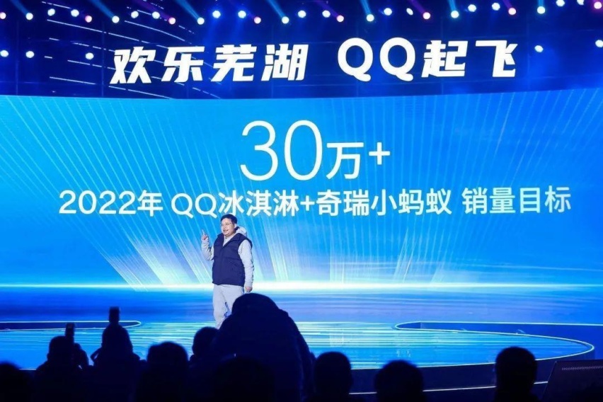 无界Pro继续低价换量，鲍思语三十万辆目标泡汤？