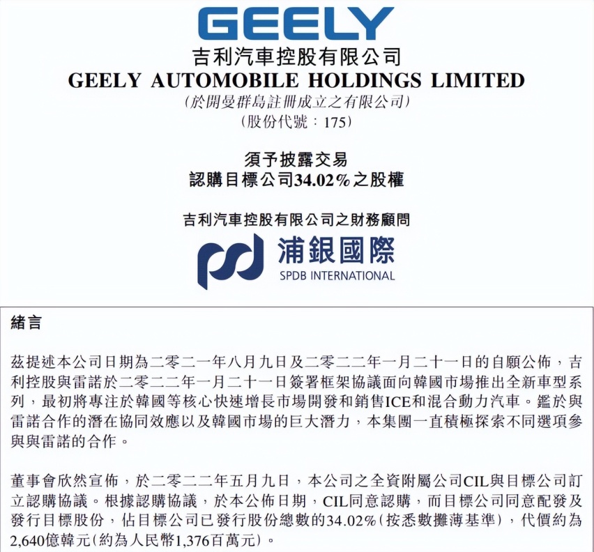 车企“借船出海”可解燃眉之急，但“造船出海”才是长远之计