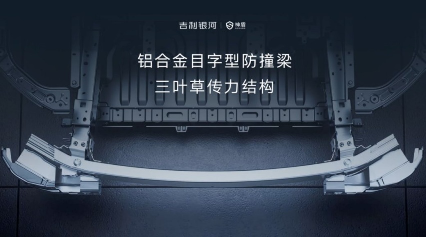 B级纯电市场迎来王炸选手，吉利银河E8上市，17.58万元起售