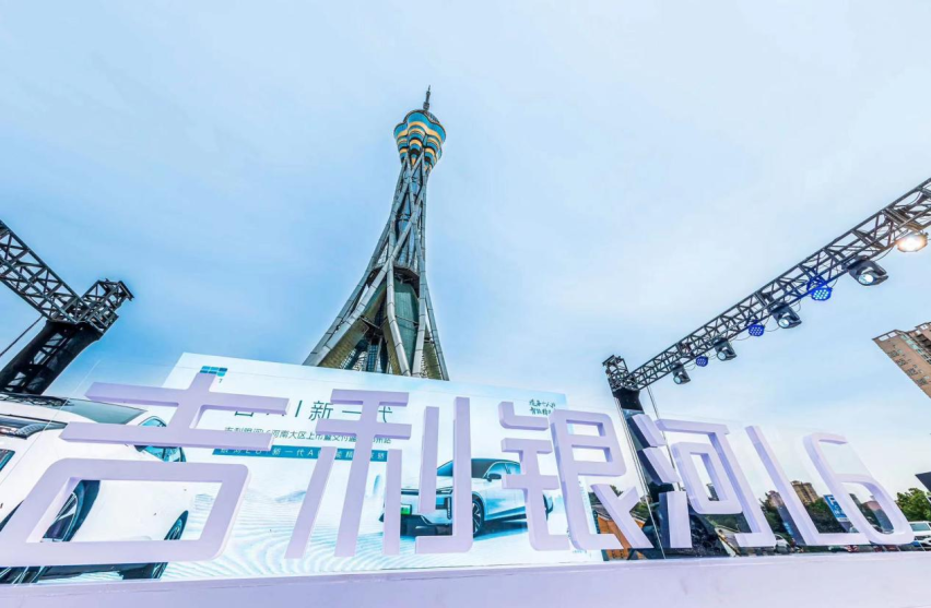 新一代智能精品家轿，吉利银河L6河南大区上市暨交付盛典·郑州站圆满收
