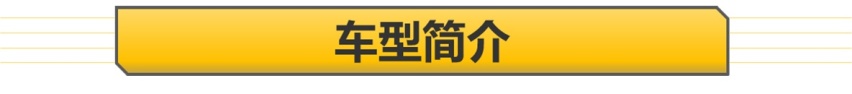 【帮你选车】1200元每月贵吗？沃尔沃XC60用车成本 保养价格不低
