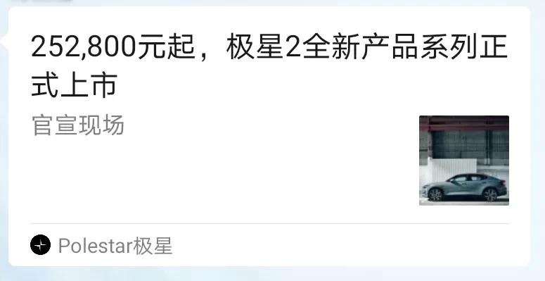 工信部第343批新车目录解读：韩系拉低了整条街的颜值