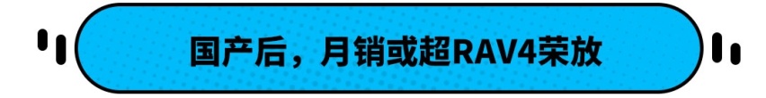 几十年没火的车型 丰田却还要试 但这次有点不一样