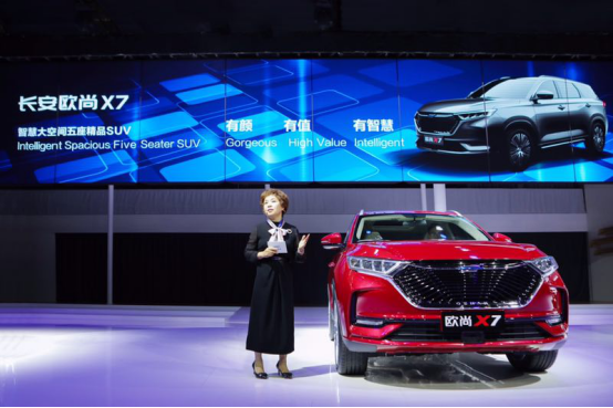 长安欧尚汽车2019上海车展发布会新闻稿1620.png