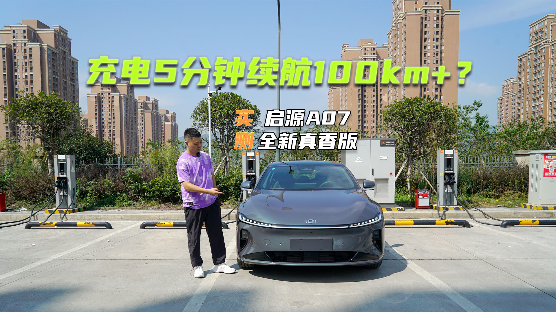 5m(x)100km+ԴA07ȫ@Щ(j)c(din)܌(sh)