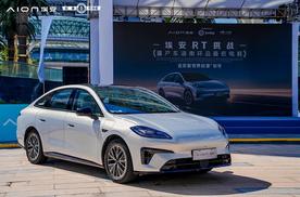 搭载同级最强三电2027款埃安RT重塑9万级家轿新标准
