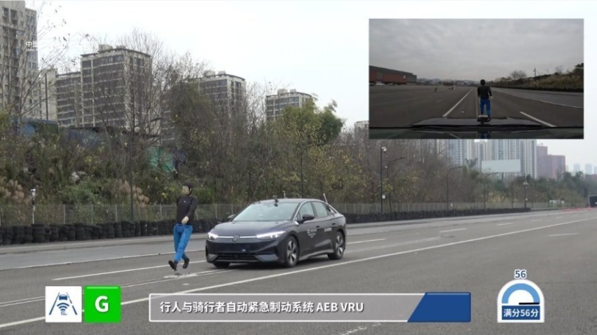 一汽大众ID.7 VIZZION获得C-IASI安全性测试全优成绩