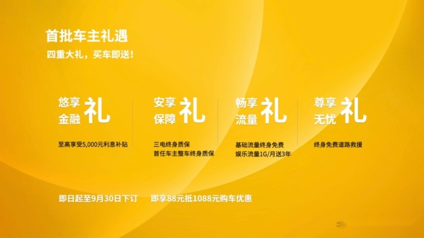 开创全新造车理念 402km续航的五门四座小车 仅5.98万起！
