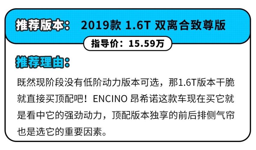 1.6T，177马力，这13万的SUV性能堪比思域？