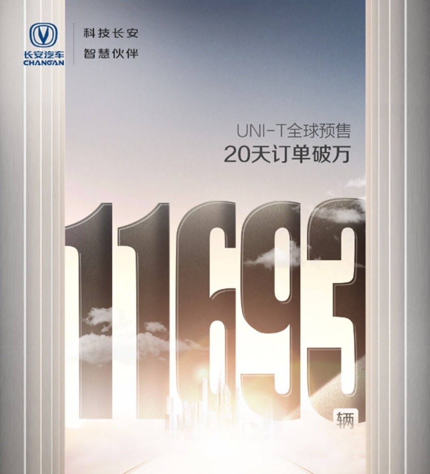5月狂卖超12万辆！这个中国大牌表现为何如此亮眼？