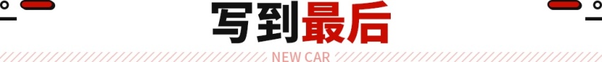不贵不贵世界第二？这凯迪拉克售价仅次闪灵 车长超5.6米！