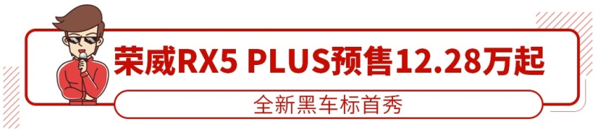 全系2.0T，八款车型可选，11.98万起超实用新车上市