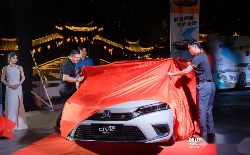 东风Honda全新XRV及第十一代思域e:HEV福州区域联合上市