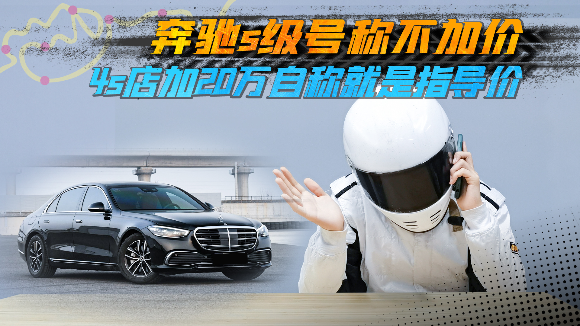 YSļӃr·҂Ӄr҂ֻJԼĽNָr