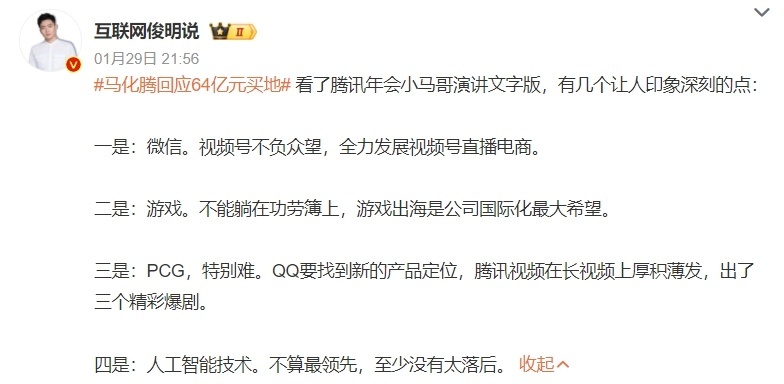 几家欢喜几家愁，大厂年终奖“劝退”了谁？