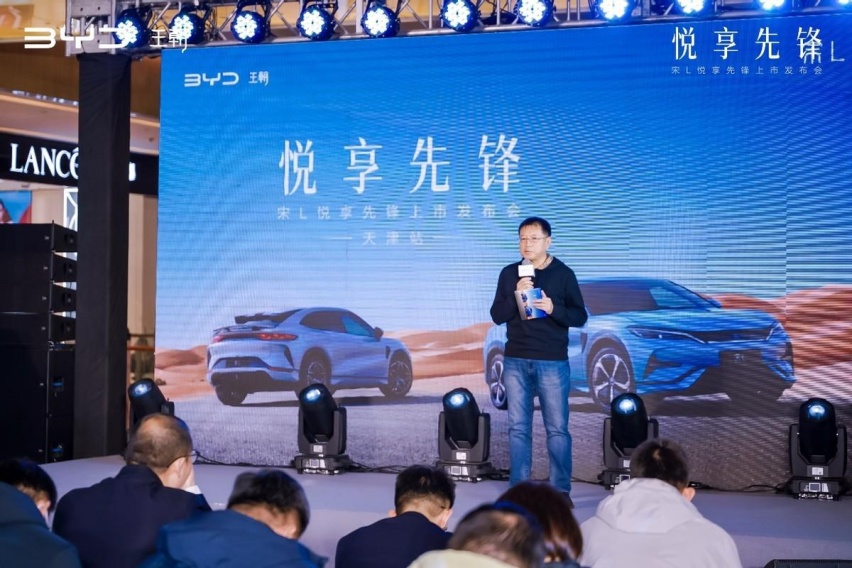 奢享宽适大五座，比亚迪B 级先锋猎装SUV宋L津门重磅上市