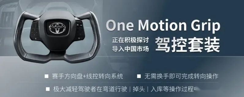 20万起步就能买丰田电动车，这背后究竟值不值？！