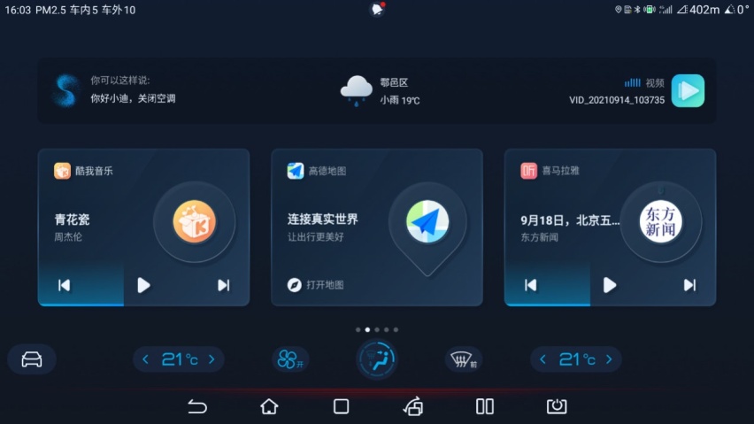 19.98万元！超级智能电四驱，宋PLUS DM-i AWD强势来袭