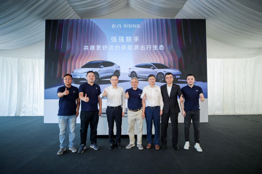 国家队携手行业巨头 飞凡换电版图加速扩张