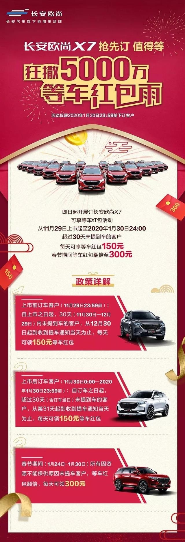 深刻践行 长安欧尚五大承诺贴近客户心