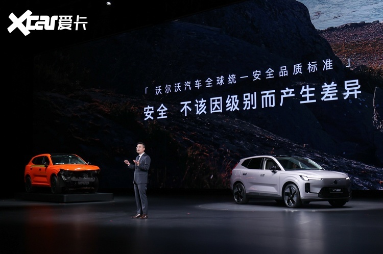 沃尔沃全新XC70上市，26.99万起重塑豪华超混市场格局