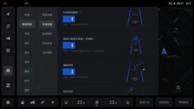 理想汽车推出OTA 4.4版 新增哨兵模式