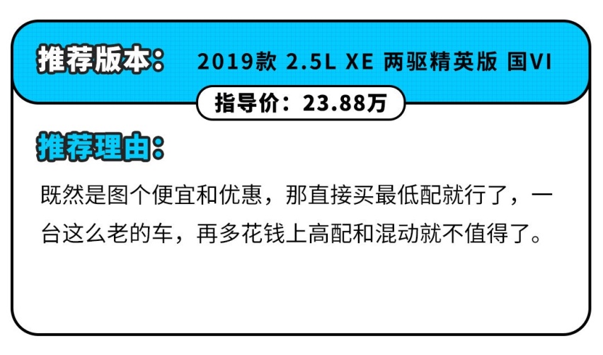 与途观L同平台！却还便宜几万块！这SUV值得买吗？