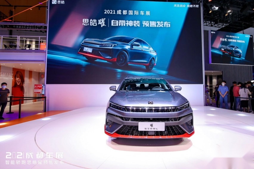 思皓曜预售9.58万起，江淮开启年轻化品牌新征程
