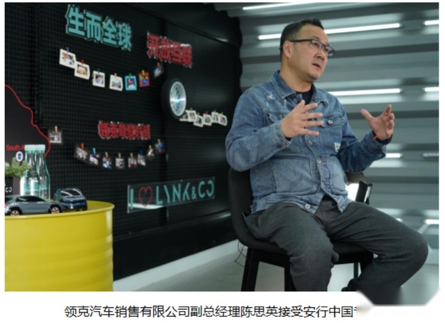 安行有约丨突破合资品牌“枷锁”，领克的武器绝不只是新潮