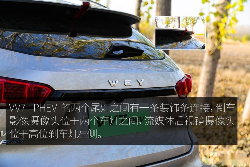 自主豪华旗舰注入更多动力 试驾WEY VV7 GT PHEV